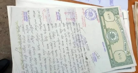 নতুন ভূমি আইনে সাত ধরনের দলিল বাতিল, জানুন সর্বশেষ আপডেট দলিল