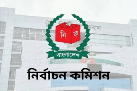 দৃঢ় অবস্থানের প্রতিশ্রুতি ইসির