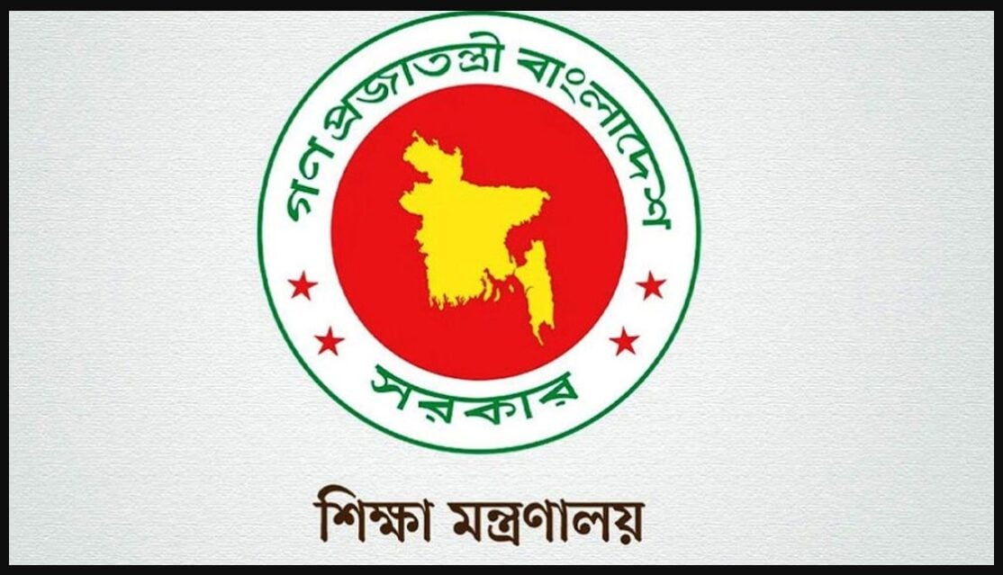 নিয়োগ