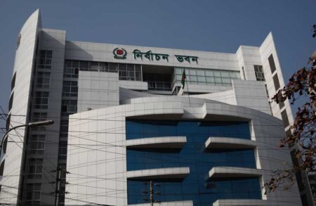 নির্বাচন কমিশন