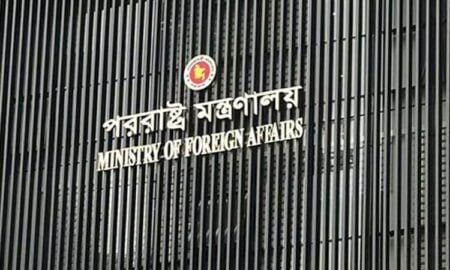 মিয়ানমারের নির্বাচনে বাংলাদেশকে পর্যবেক্ষক পাঠাতে অনুরোধ সামরিক জান্তা সরকারের পররাষ্ট্র মন্ত্রণালয়