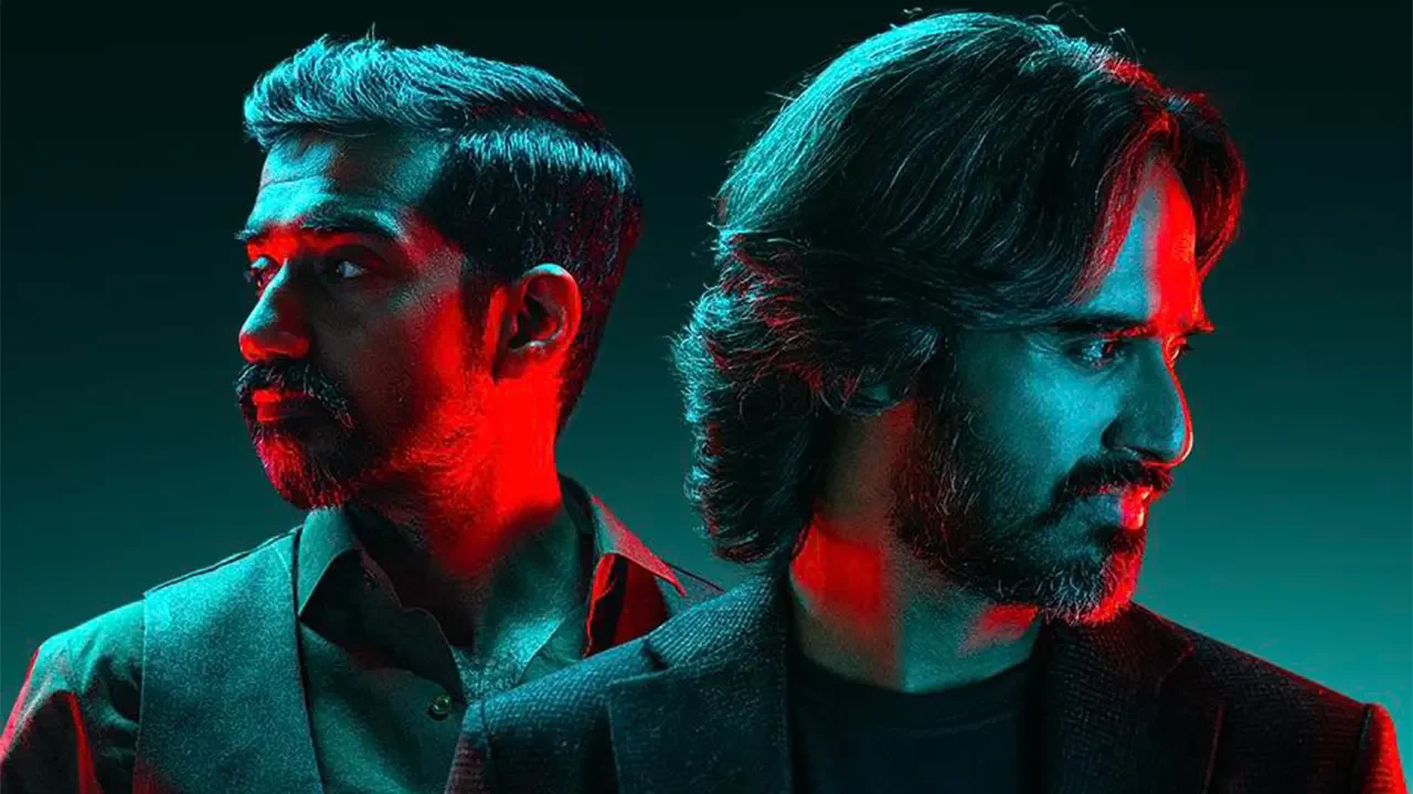 ওয়েভ ফেস্ট