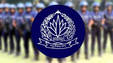 পুলিশ সদস্যের নির্বাচনী প্রশিক্ষণ