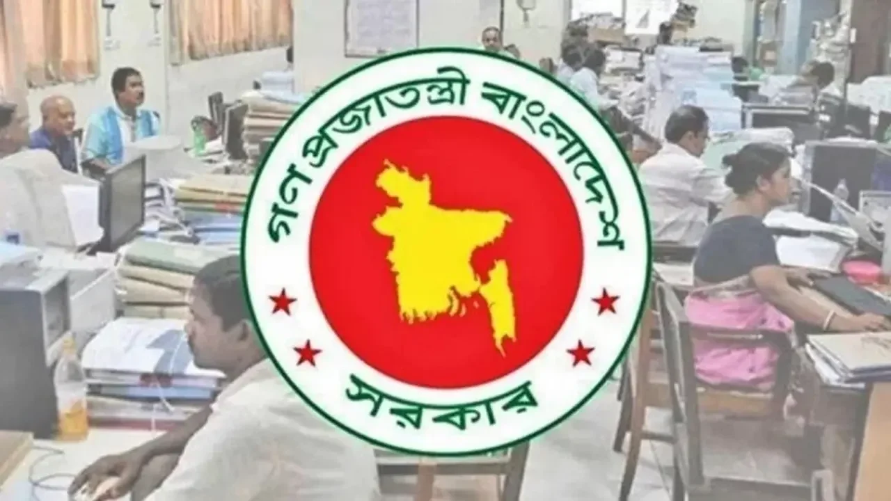 পে-স্কেল