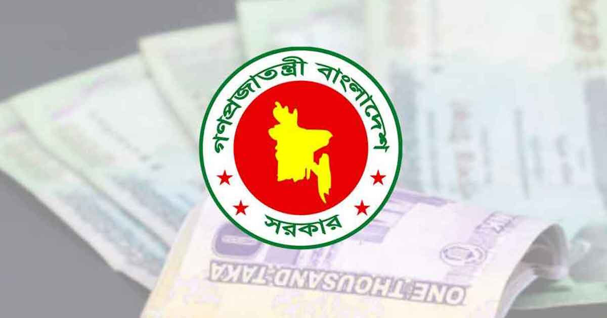 পে স্কেলে সর্বনিম্ন বেতন