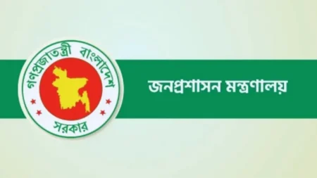 বিভাগে পদায়ন