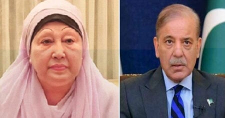 প্রধানমন্ত্রীর চিঠি