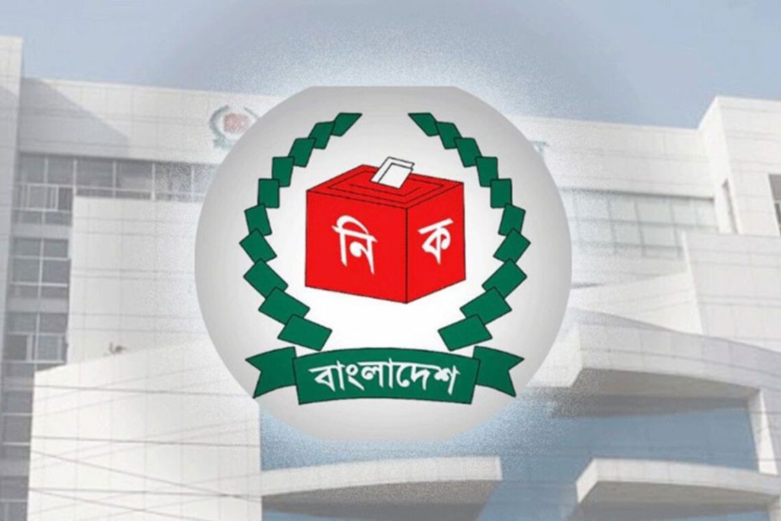 প্রবাসী ভোটার নিবন্ধন