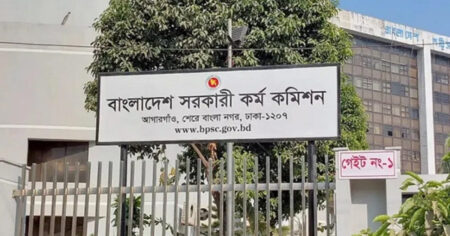 ফল প্রকাশ