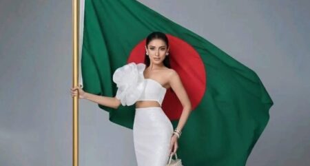 বাংলাদেশ