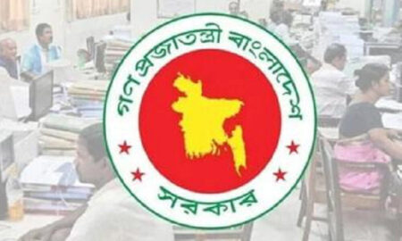 কার্যকর ২০২৬ সালের জানুয়ারি থেকে