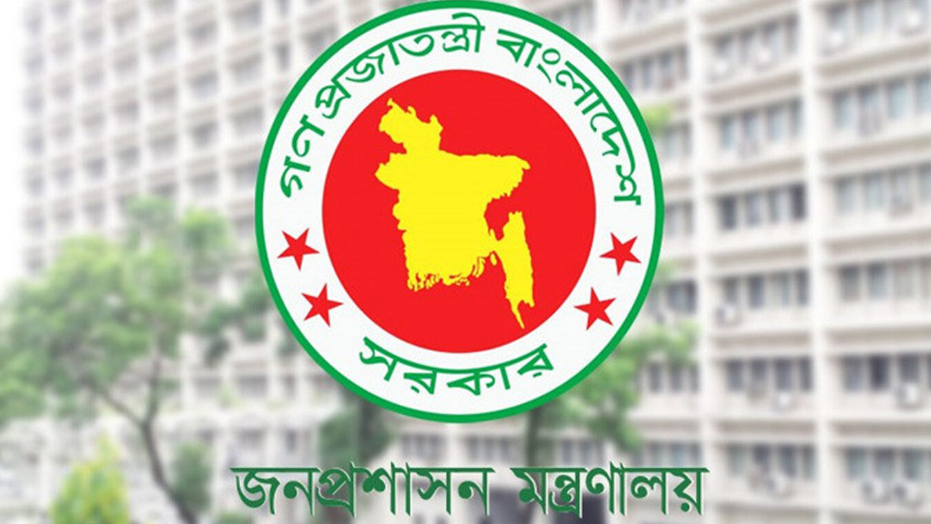 বিভাগীয় কমিশনার