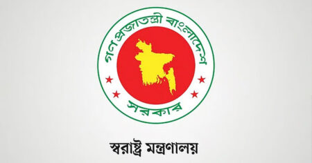 বিশেষ বৈঠক