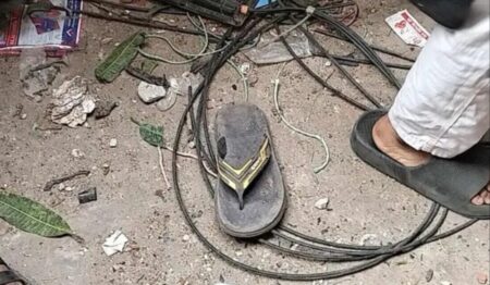 ভূমিকম্প