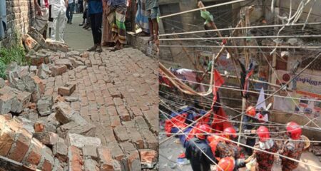 ভূমিকম্প