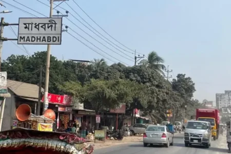 ভূমিকম্পের কেন্দ্র মাধবদী