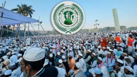 মহাসম্মেলন শুরু