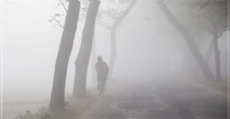 মৌসুমের প্রথম কুয়াশা বেল্ট