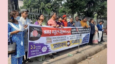 শাহবাগে সমাবেশ