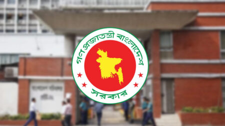 সরকারি চাকরিজীবীদের ছুটি