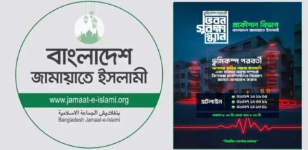 স্ক্যান সেবা