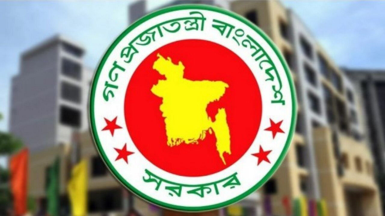 ২০২৬ সালের ছুটি