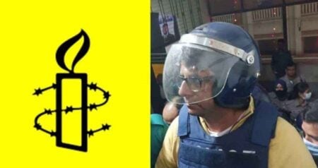 অ্যামনেস্টি ইন্টারন্যাশনাল