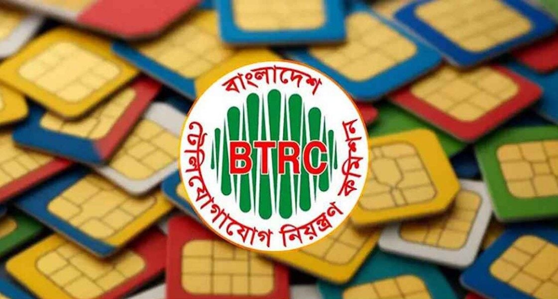 সিম কার্ড