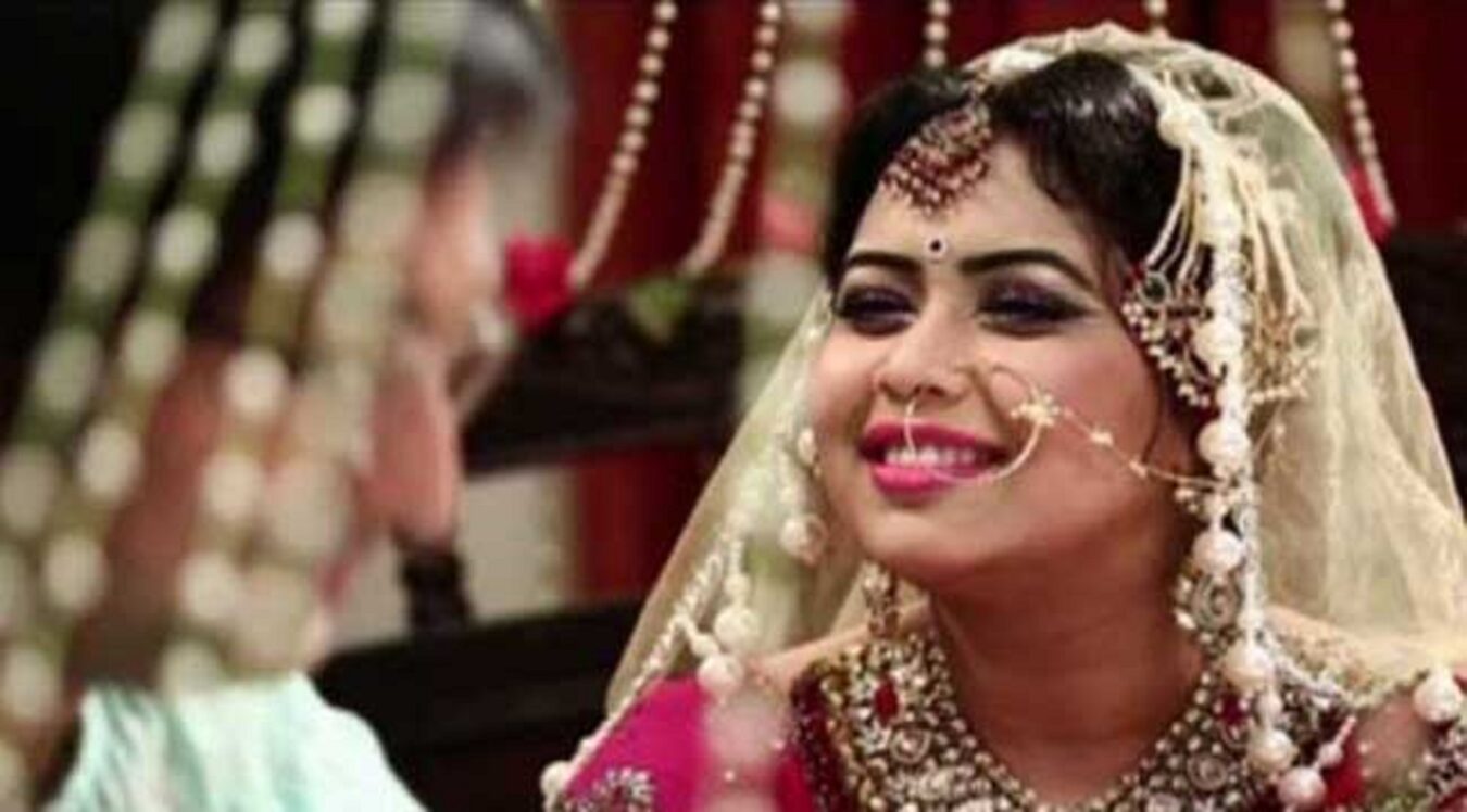 বাসর রাত