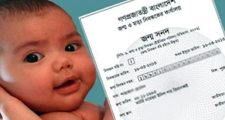 ঘরে বসেই জন্ম সনদ বাংলা থেকে ইংরেজিতে করার সম্পূর্ণ নিয়ম Birth Certificate