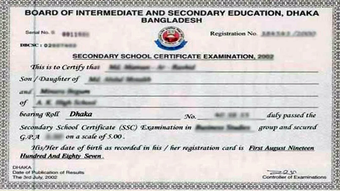 সার্টিফিকেট সত্যায়ন