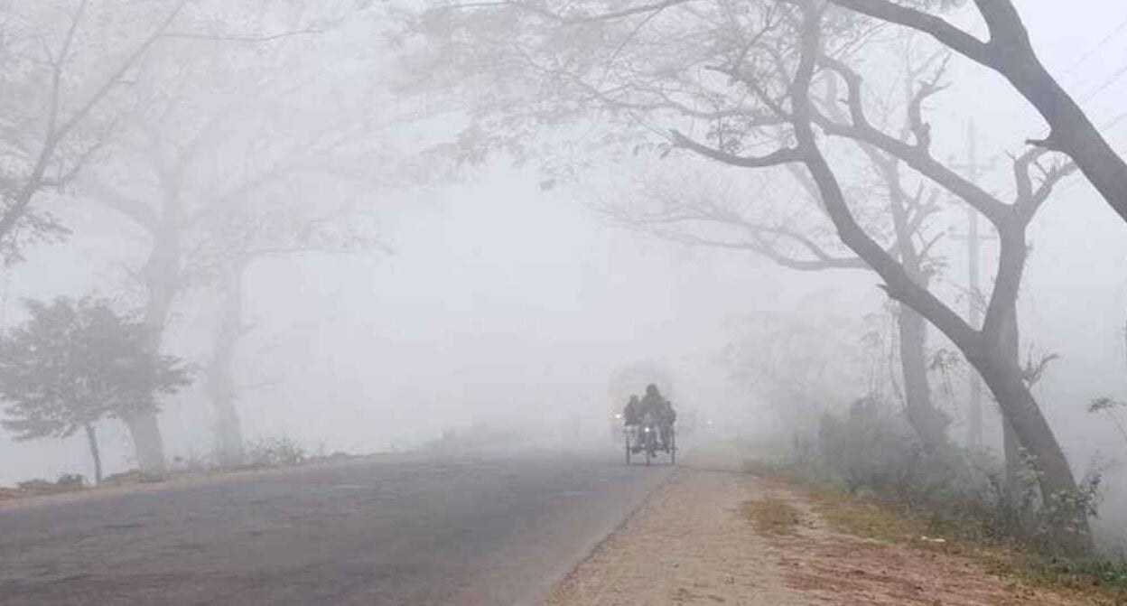 সর্বনিম্ন তাপমাত্রা