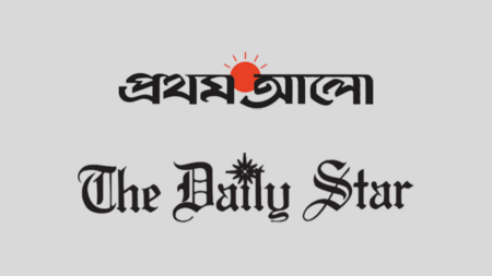 Daily Star