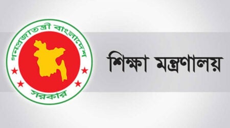 Dhaka Central University