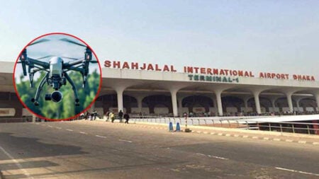 বিমানবন্দরে ড্রোন উড্ডয়ন