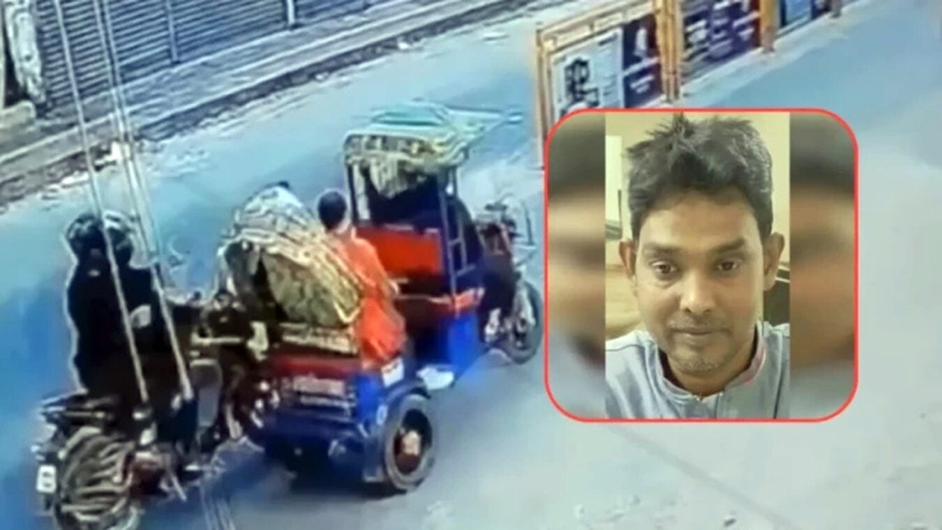 রিকশাচালক