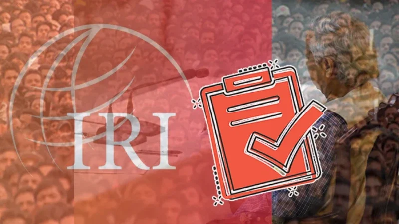 অন্তর্বর্তী সরকার