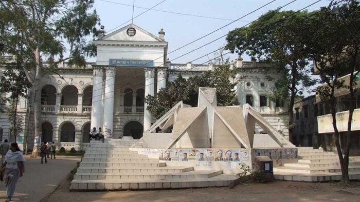 ভর্তি পরীক্ষা