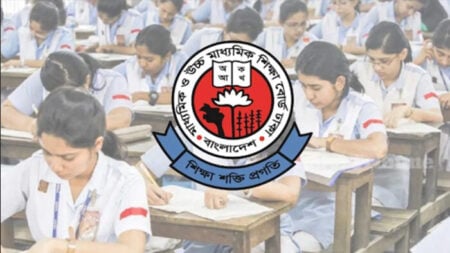 এইচএসসি পরীক্ষা