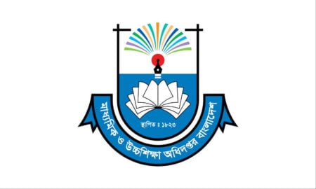 সব শিক্ষাপ্রতিষ্ঠান