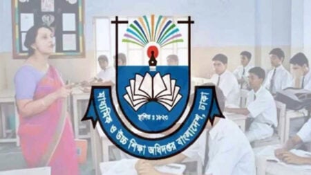 এমপিও শিক্ষক