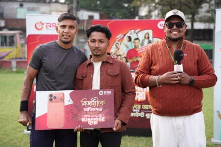 আইফোন উপহার