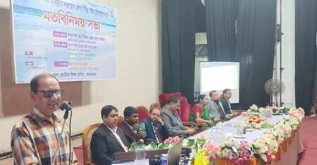 প্রাথমিক উপদেষ্টা