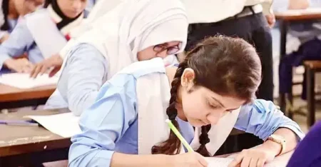 জুনিয়র বৃত্তি পরীক্ষা