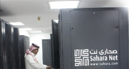 Saudi Arabia data centres