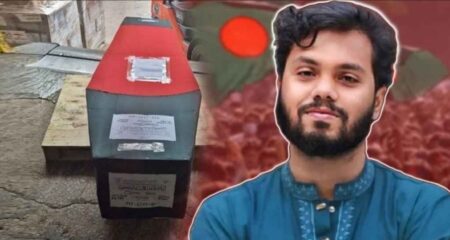 ওসমান হাদি