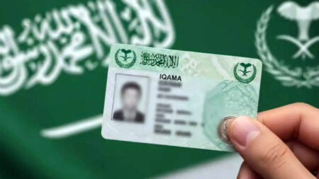 সৌদি আরব