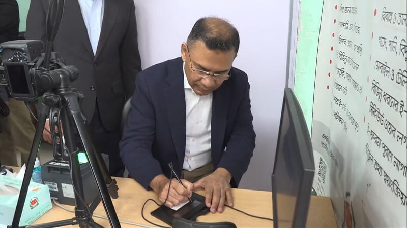 তারেক রহমান