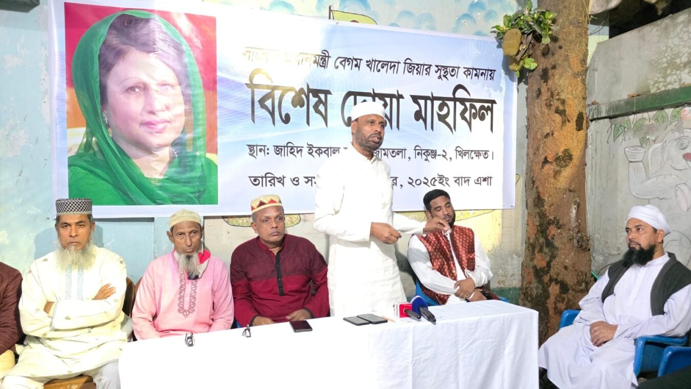 খালেদা জিয়া