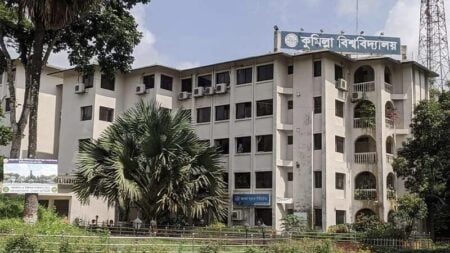 Formation of UGC Committee